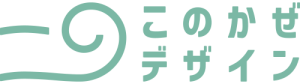 このかぜデザイン